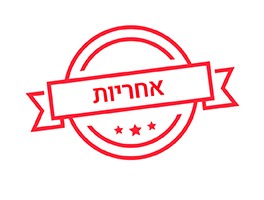 אחריות יבואן