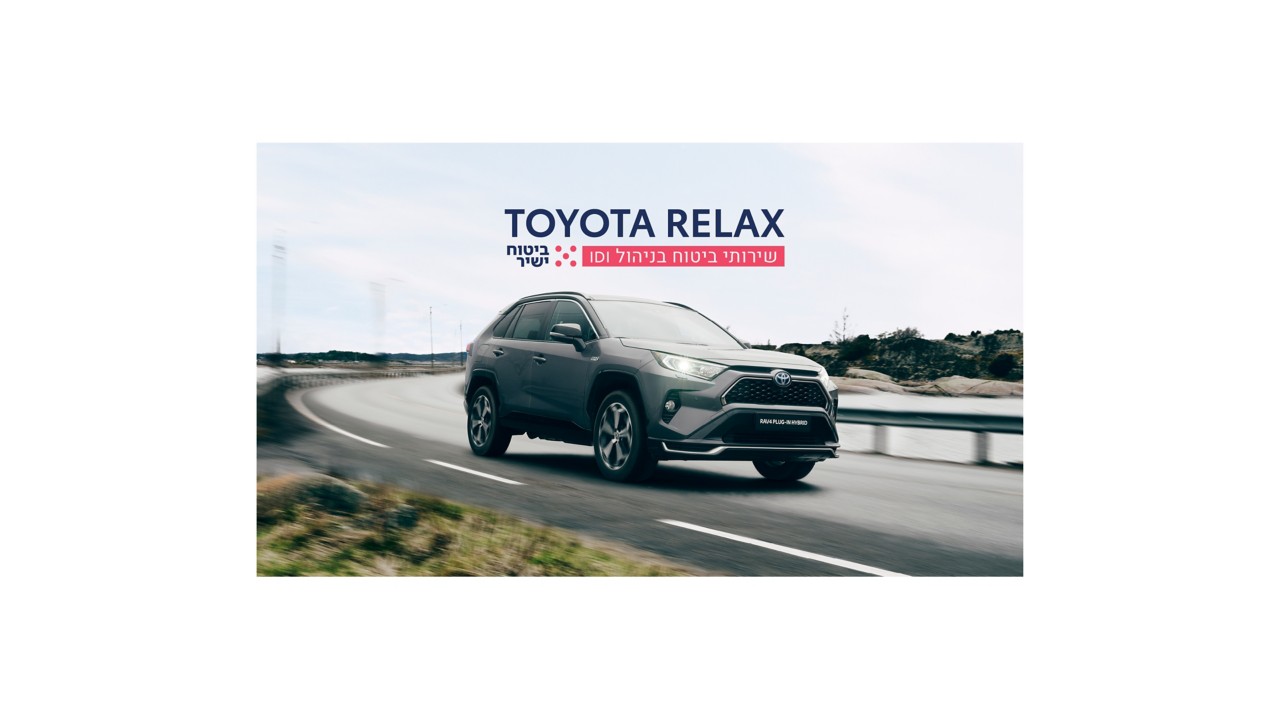 Toyota Relax IDI – שירותי ביטוח